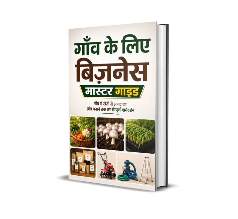 Business Guide eBooks