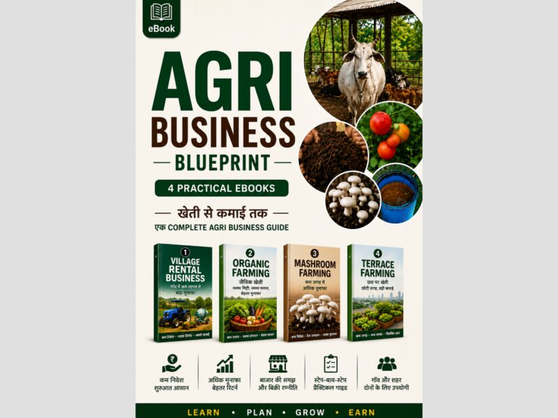Agri Business Blueprint