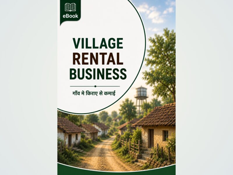 Village Rental Business