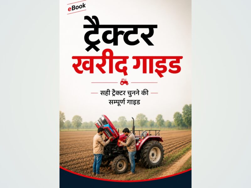 Tractor Buying Guide