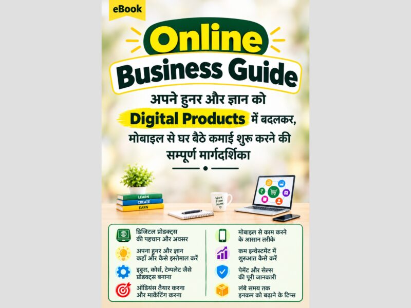 Online Business Guide